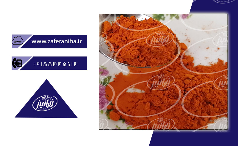 فروش پودر زعفران کیلویی در مونیخ